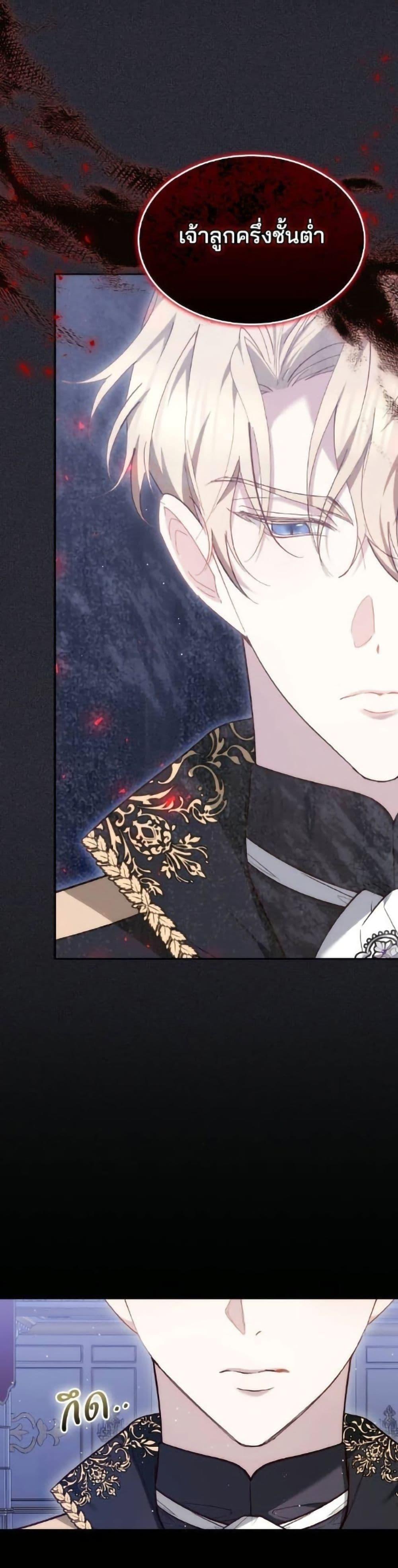 Manga-lc-com อ่านมังงะ อ่านการ์ตูน ออนไลน์ ฟรี The Reason Why the Villainess Picked up a Sword ตอนที่ 1 2 3 4 5 6 7 8 9 10 11 12 13 14 ฟรี ไม่มีโฆษณา Manga-lc - อ่าน มังงะ อ่าน การ์ตูน ออนไลน์ อ่านมังงะ ฟรี