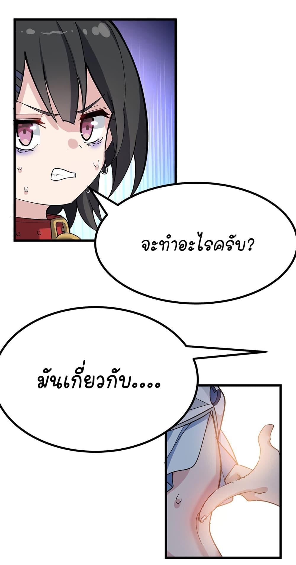 Manga-lc-com อ่านมังงะ อ่านการ์ตูน ออนไลน์ ฟรี The Best Project is to Make Butter ตอนที่ 1 2 3 4 5 6 7 8 9 10 11 12 13 14 ฟรี ไม่มีโฆษณา Manga-lc - อ่าน มังงะ อ่าน การ์ตูน ออนไลน์ อ่านมังงะ ฟรี