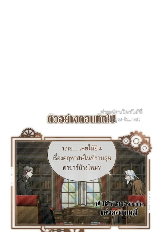 Doujin-Lc- อ่าน โดจิน มังฮวา เกาหลี ญี่ปุ่น จีน แปลไทย ศาสตราจารย์จำเป็นแห่งอะคาเดมี ตอนที่ 1 2 3 4 5 6 7 8 9 10 11 12 13 14 ฟรี ไม่มีโฆษณา อ่าน โดจิน Manhwa เกาหลี ญี่ปุ่น จีน เรามีครบ คัดมาให้เน้นๆ โดจิน 18+ รับประกันความฟินโดย Doujin Lc