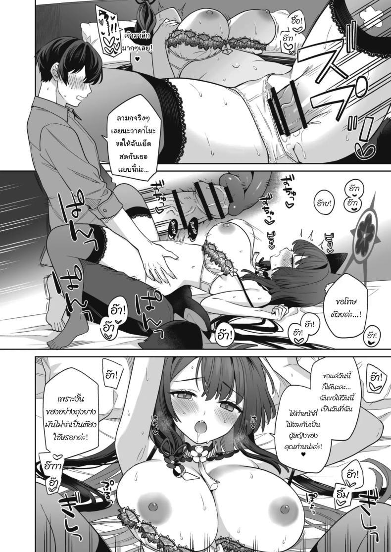 Doujin-Lc- อ่าน โดจิน มังฮวา เกาหลี ญี่ปุ่น จีน แปลไทย ความรักบริสุทธิ์ของจิ้งจอกสาว (C103) [NOMIYAGUMI (Ichinomiya)] Zyunzyou Renzyou Hatsuzyoukitsune Pure♥ Lovestruck♥ Fox in Heat (Blue Archive) ตอนที่ 1 2 3 4 5 6 7 8 9 10 11 12 13 14 ฟรี ไม่มีโฆษณา อ่าน โดจิน Manhwa เกาหลี ญี่ปุ่น จีน เรามีครบ คัดมาให้เน้นๆ โดจิน 18+ รับประกันความฟินโดย  Doujin Lc