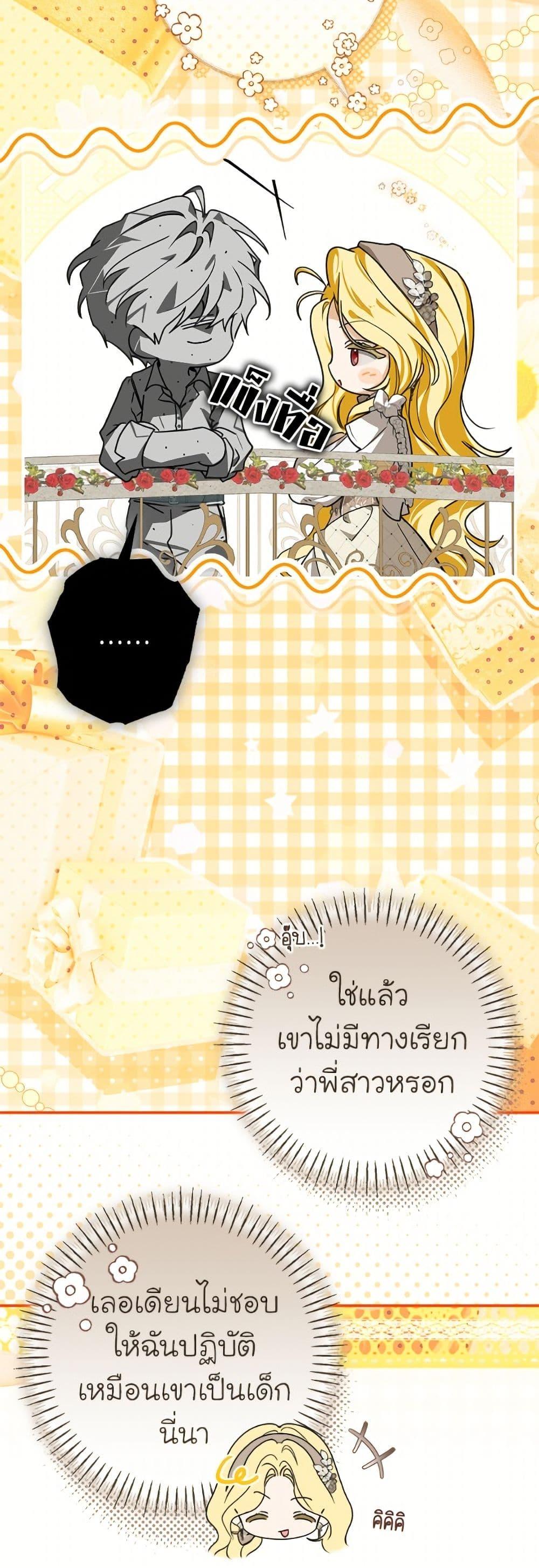 Manga-lc-com อ่านมังงะ อ่านการ์ตูน ออนไลน์ ฟรี I’ve Become the Devil’s Master ตอนที่ 1 2 3 4 5 6 7 8 9 10 11 12 13 14 ฟรี ไม่มีโฆษณา Manga-lc - อ่าน มังงะ อ่าน การ์ตูน ออนไลน์ อ่านมังงะ ฟรี