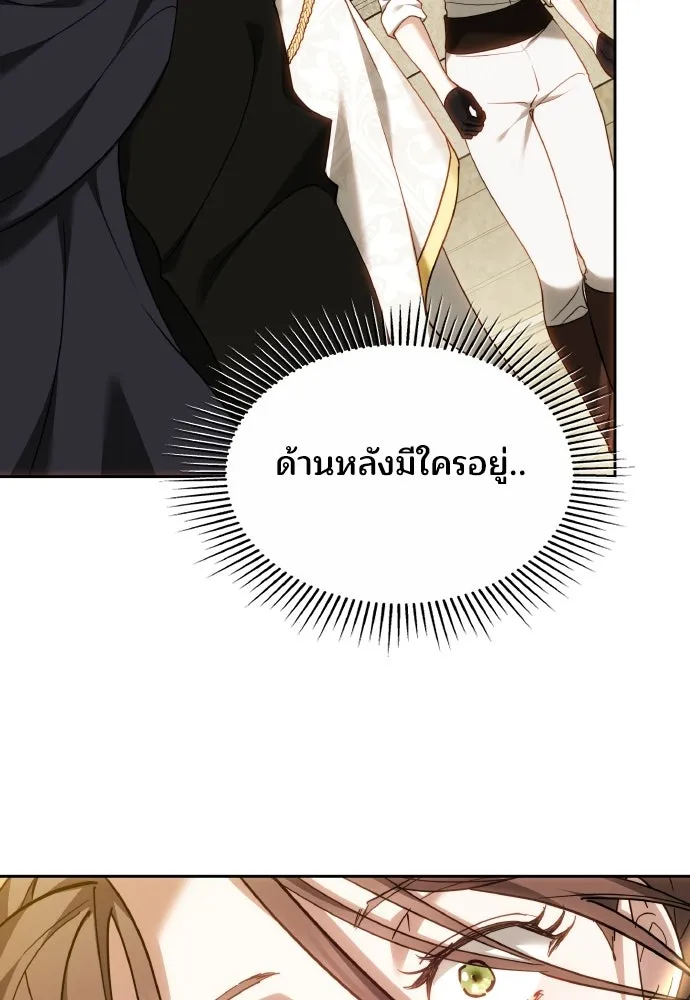 เหตุผลที่นางร้ายจับดาบ ตอนที่ 14 รูปที่ 103