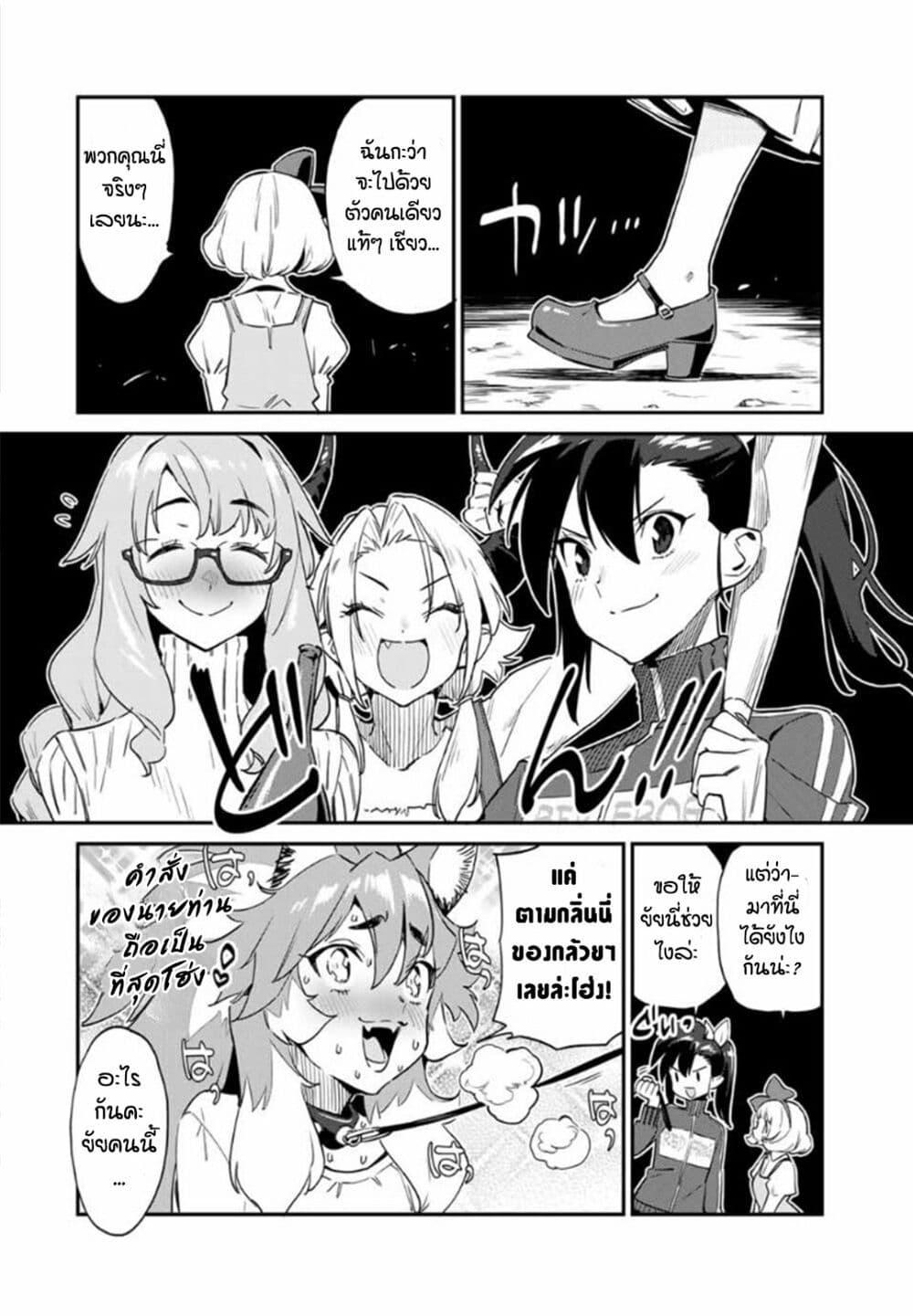 Manga-lc-com อ่านมังงะ อ่านการ์ตูน ออนไลน์ ฟรี Youkai Izakaya non Bere ke ตอนที่ 1 2 3 4 5 6 7 8 9 10 11 12 13 14 ฟรี ไม่มีโฆษณา Manga-lc - อ่าน มังงะ อ่าน การ์ตูน ออนไลน์ อ่านมังงะ ฟรี