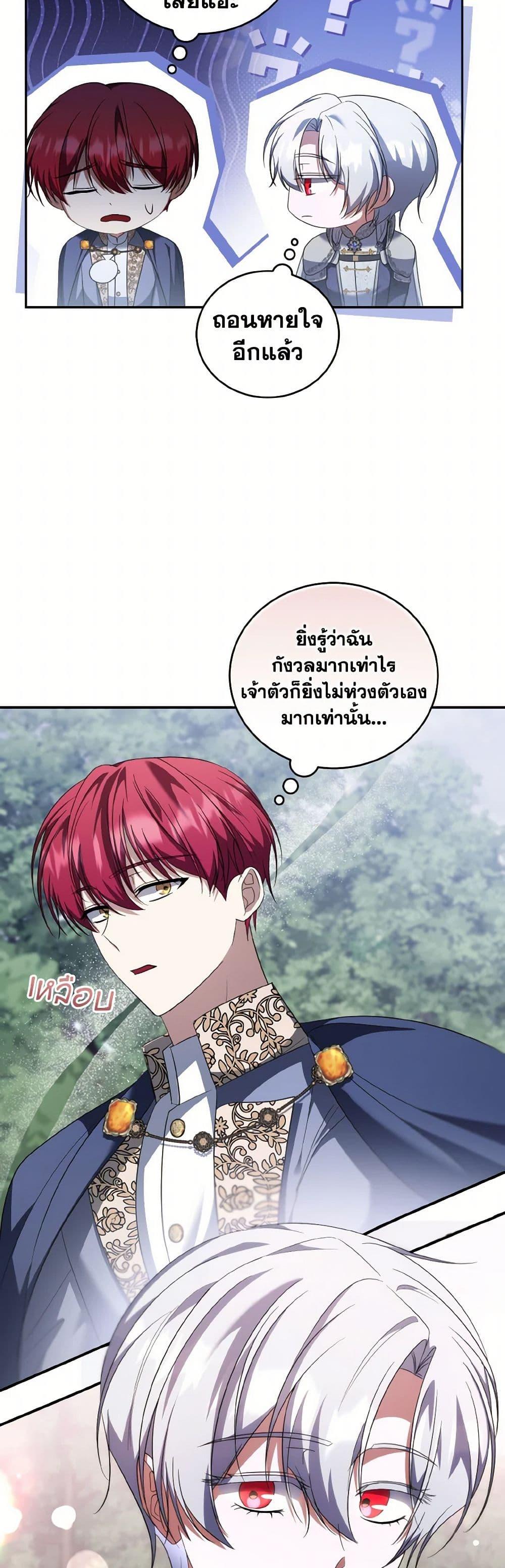 Manga-lc-com อ่านมังงะ อ่านการ์ตูน ออนไลน์ ฟรี I Plan To Become The Master Of A Stolen Family ตอนที่ 1 2 3 4 5 6 7 8 9 10 11 12 13 14 ฟรี ไม่มีโฆษณา Manga-lc - อ่าน มังงะ อ่าน การ์ตูน ออนไลน์ อ่านมังงะ ฟรี