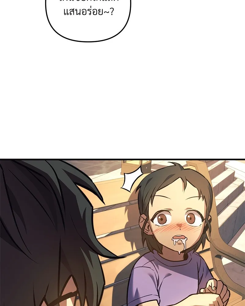 สัปดาห์นี้งดอัปตอนใหม่ ตอนที่ 7 รูปที่ 73