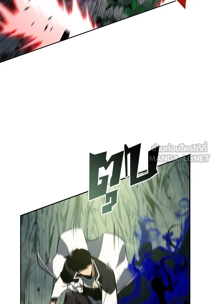 ผู้เล่นหน้าใหม่เลเวลแมกซ์ ตอนที่ 141 สวรรค์แห่งความเพ้อฝัน (2) รูปที่ 27