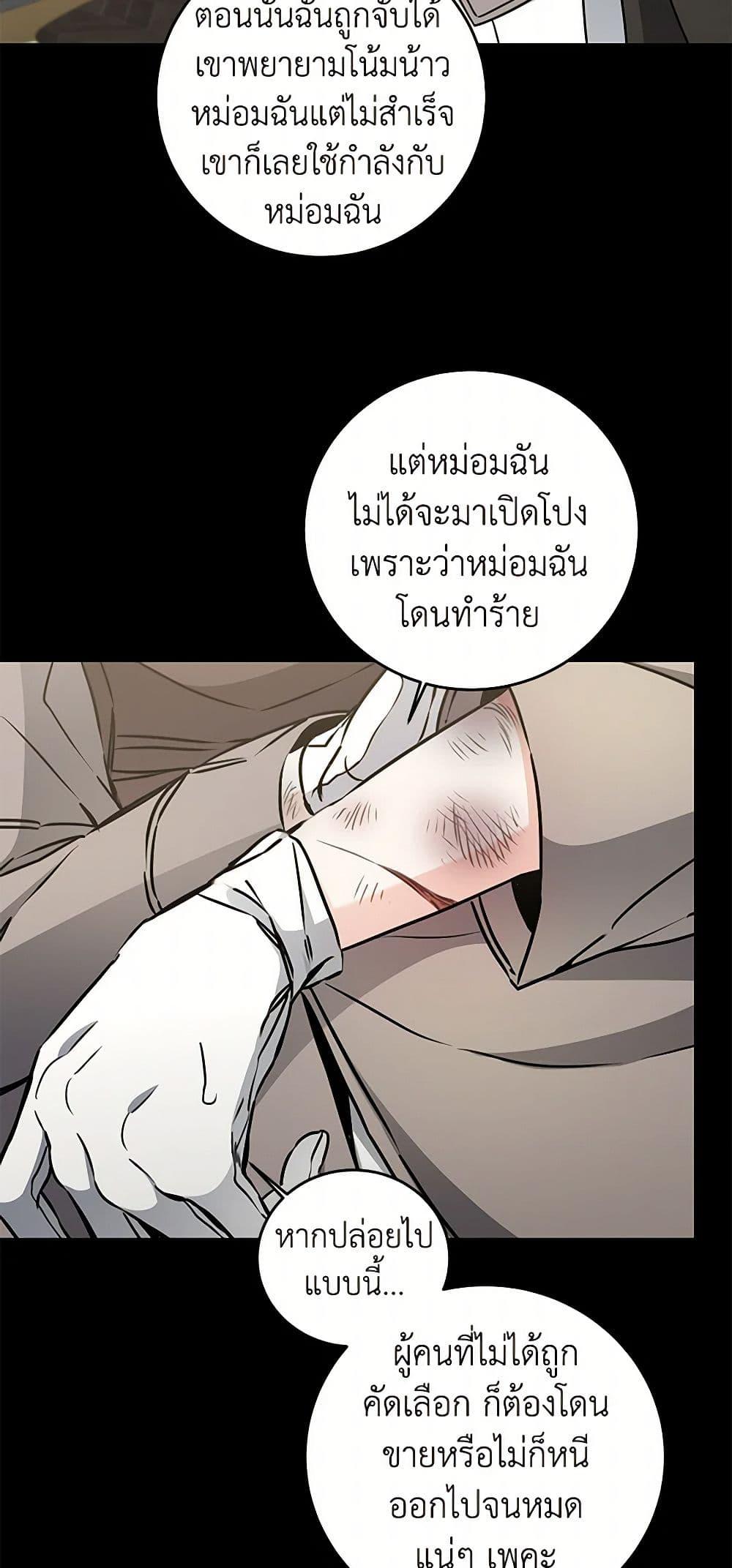 Manga-lc-com อ่านมังงะ อ่านการ์ตูน ออนไลน์ ฟรี I’ve Become the Villainous Empress of a Novel ตอนที่ 1 2 3 4 5 6 7 8 9 10 11 12 13 14 ฟรี ไม่มีโฆษณา Manga-lc - อ่าน มังงะ อ่าน การ์ตูน ออนไลน์ อ่านมังงะ ฟรี