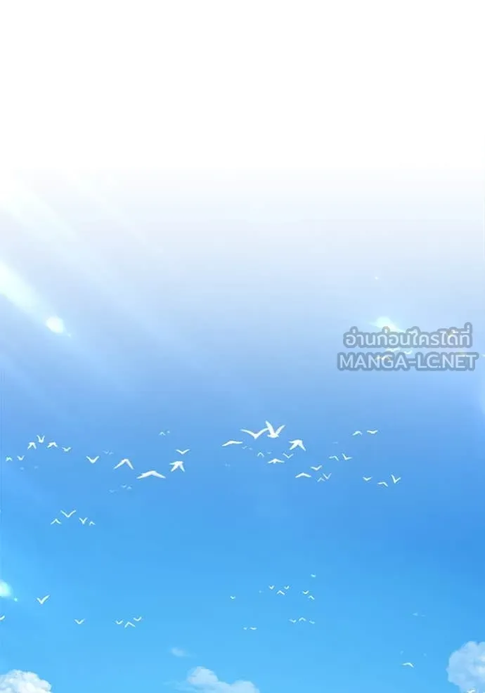 +99 ท่อนไม้ ตอนที่ 164 รูปที่ 159