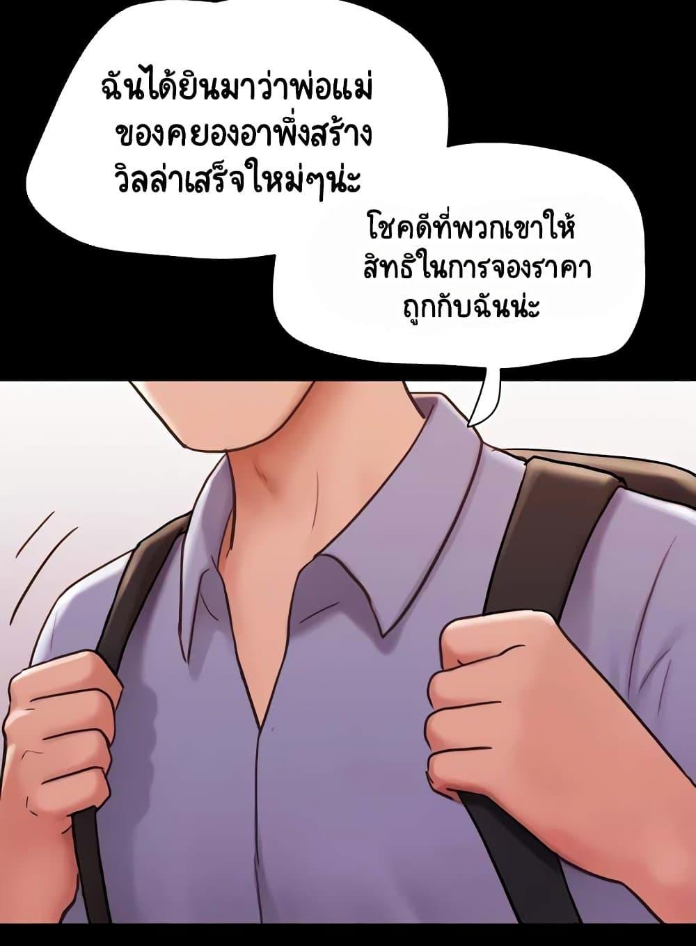 Doujin-Lc- อ่าน โดจิน มังฮวา เกาหลี ญี่ปุ่น จีน แปลไทย Not to Be Missed ตอนที่ 1 2 3 4 5 6 7 8 9 10 11 12 13 14 ฟรี ไม่มีโฆษณา อ่าน โดจิน Manhwa เกาหลี ญี่ปุ่น จีน เรามีครบ คัดมาให้เน้นๆ โดจิน 18+ รับประกันความฟินโดย  Doujin Lc
