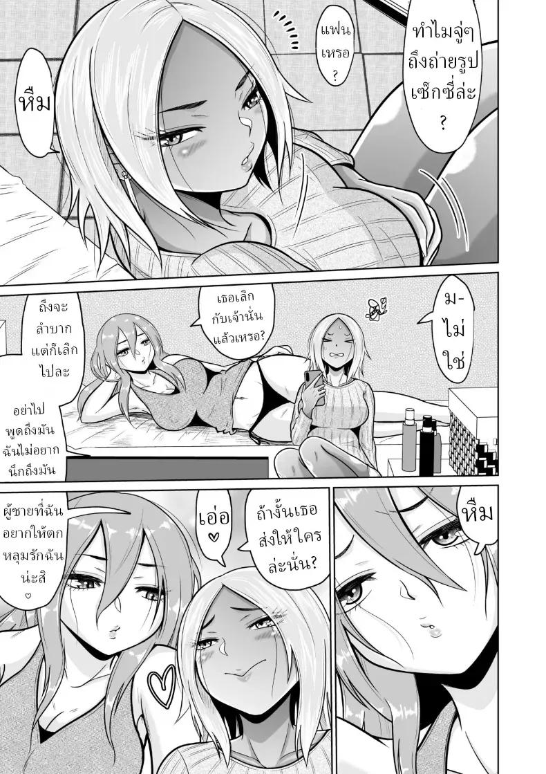 Doujin-Lc- อ่าน โดจิน มังฮวา เกาหลี ญี่ปุ่น จีน แปลไทย ผมก็แค่มาสอบเข้ามหาลัย ตอนที่ 1 2 3 4 5 6 7 8 9 10 11 12 13 14 ฟรี ไม่มีโฆษณา อ่าน โดจิน Manhwa เกาหลี ญี่ปุ่น จีน เรามีครบ คัดมาให้เน้นๆ โดจิน 18+ รับประกันความฟินโดย  Doujin Lc