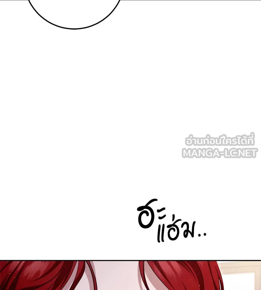 เบื้องหลังรอยยิ้มของเจ้าหญิง ตอนที่ 35 รูปที่ 126