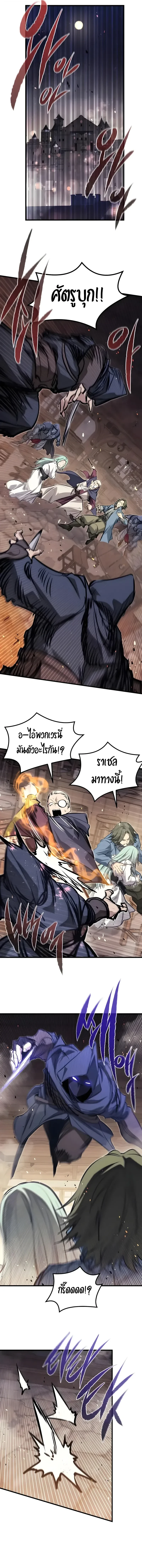 Manga-lc-com อ่านมังงะ อ่านการ์ตูน ออนไลน์ ฟรี The Regressed Mercenary’s Machinations ตำนานราชาแห่งทห ตอนที่ 1 2 3 4 5 6 7 8 9 10 11 12 13 14 ฟรี ไม่มีโฆษณา Manga-lc - อ่าน มังงะ อ่าน การ์ตูน ออนไลน์ อ่านมังงะ ฟรี