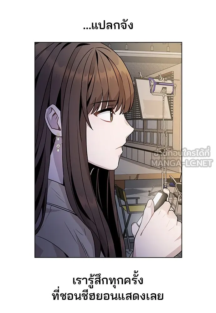 รักผิดแผน ตอนที่ 11 รูปที่ 87