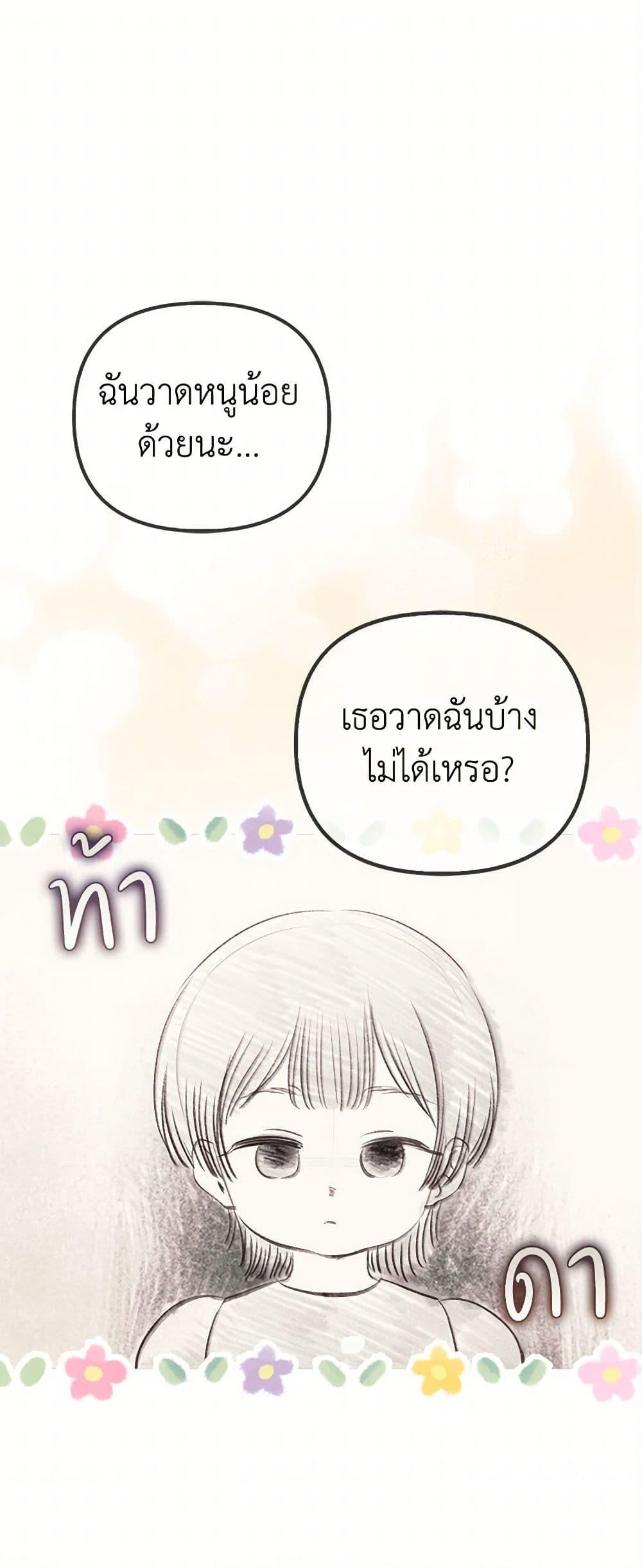 Manga-lc-com อ่านมังงะ อ่านการ์ตูน ออนไลน์ ฟรี It’s My First Time Being Loved ตอนที่ 1 2 3 4 5 6 7 8 9 10 11 12 13 14 ฟรี ไม่มีโฆษณา Manga-lc - อ่าน มังงะ อ่าน การ์ตูน ออนไลน์ อ่านมังงะ ฟรี