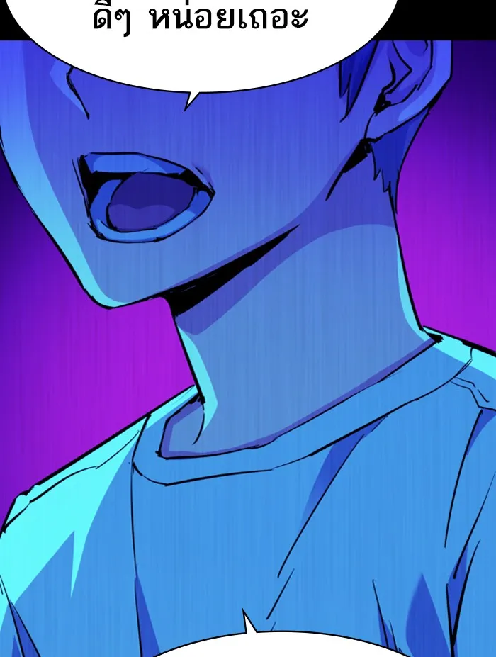 พี่ชายสายบอดี้การ์ด ตอนที่ 68 รูปที่ 22