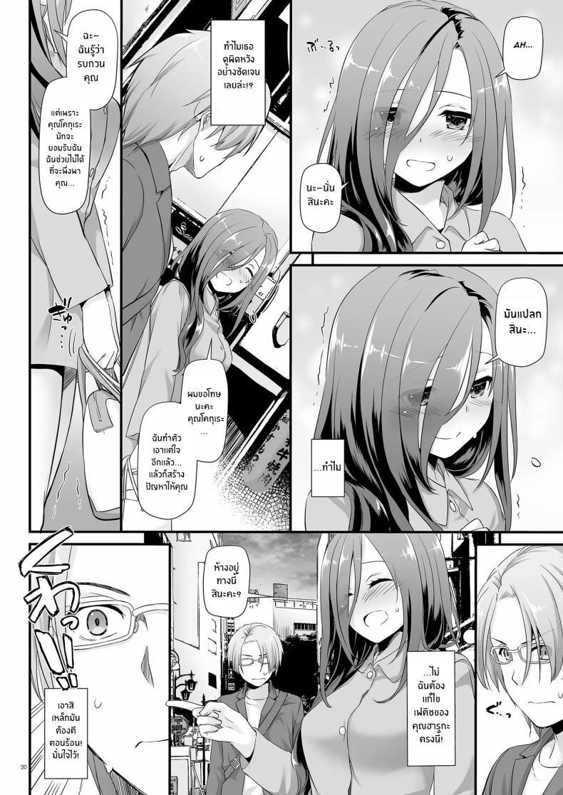 Doujin-Lc- อ่าน โดจิน มังฮวา เกาหลี ญี่ปุ่น จีน แปลไทย เเฟนสาวที่ดูธรรมดา เเต่สุดเเสนลาามก[Digital Lover (Nakajima Yuka)] Jimi Zokusei Dohentai Kanojo Seifuku Rakuen 34 ตอนที่ 1 2 3 4 5 6 7 8 9 10 11 12 13 14 ฟรี ไม่มีโฆษณา อ่าน โดจิน Manhwa เกาหลี ญี่ปุ่น จีน เรามีครบ คัดมาให้เน้นๆ โดจิน 18+ รับประกันความฟินโดย  Doujin Lc