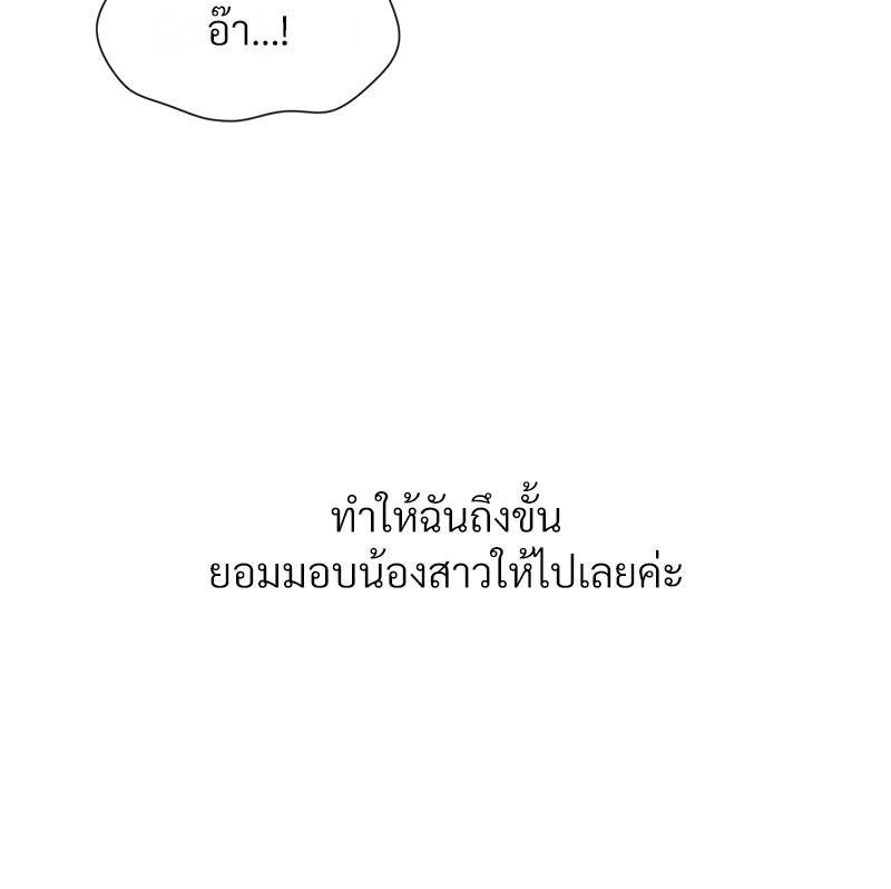 Doujin-Lc- อ่าน โดจิน มังฮวา เกาหลี ญี่ปุ่น จีน แปลไทย Delirious Diary ตอนที่ 1 2 3 4 5 6 7 8 9 10 11 12 13 14 ฟรี ไม่มีโฆษณา อ่าน โดจิน Manhwa เกาหลี ญี่ปุ่น จีน เรามีครบ คัดมาให้เน้นๆ โดจิน 18+ รับประกันความฟินโดย  Doujin Lc