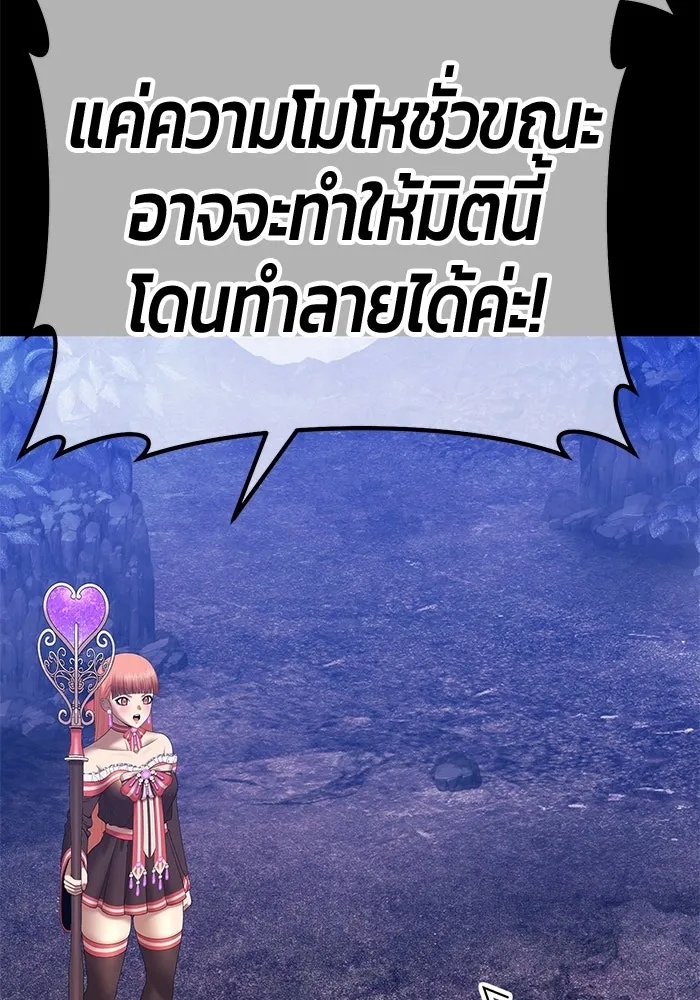 +99 ท่อนไม้พร้อมบวก ตอนที่ 8 ปนเปื้อน (3) รูปที่ 323