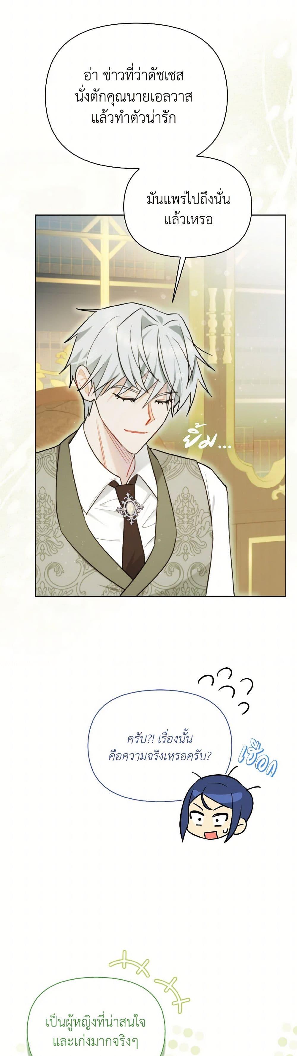 Manga-lc-com อ่านมังงะ อ่านการ์ตูน ออนไลน์ ฟรี I Possessed a Villainess, but I Wanna Raise Cats! ตอนที่ 1 2 3 4 5 6 7 8 9 10 11 12 13 14 ฟรี ไม่มีโฆษณา Manga-lc - อ่าน มังงะ อ่าน การ์ตูน ออนไลน์ อ่านมังงะ ฟรี