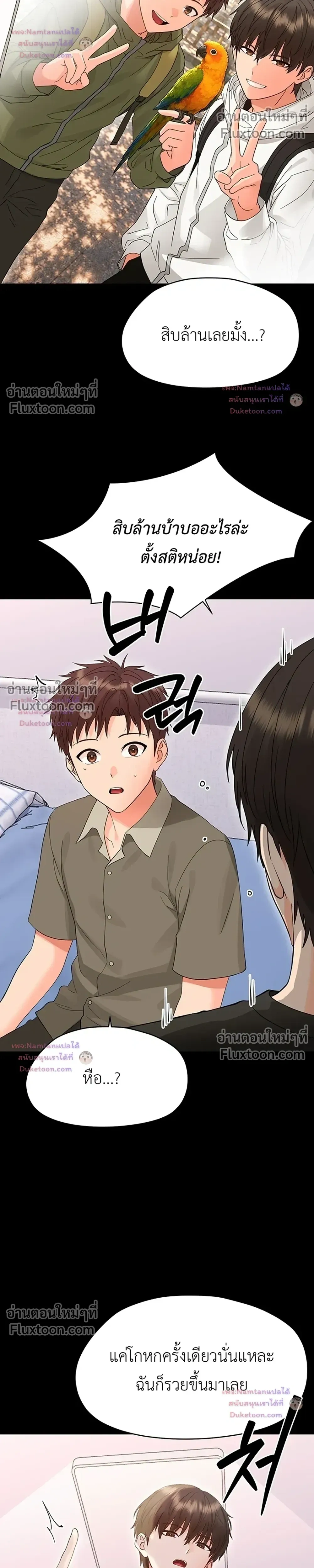 Doujin-Lc- อ่าน โดจิน มังฮวา เกาหลี ญี่ปุ่น จีน แปลไทย Small Beast ไอ้เด็กนี่มันร้ายยยย ตอนที่ 1 2 3 4 5 6 7 8 9 10 11 12 13 14 ฟรี ไม่มีโฆษณา อ่าน โดจิน Manhwa เกาหลี ญี่ปุ่น จีน เรามีครบ คัดมาให้เน้นๆ โดจิน 18+ รับประกันความฟินโดย  Doujin Lc