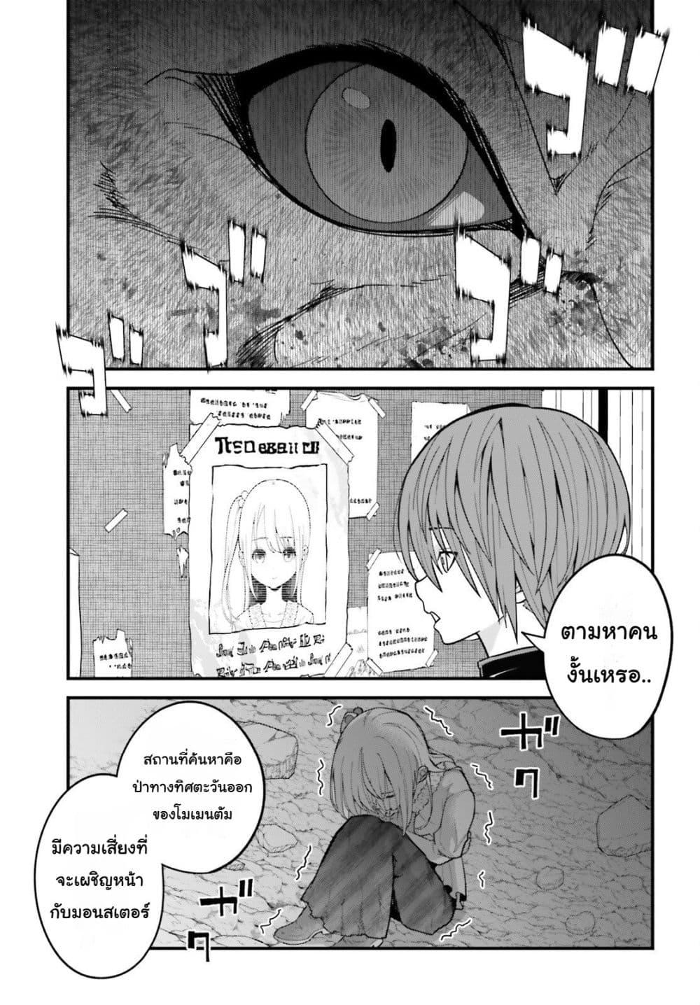 Manga-lc-com อ่านมังงะ อ่านการ์ตูน ออนไลน์ ฟรี Hazure Skill Ga Kakusei Shitanode, Shitagerareta Kako Wo Jiyuna Jinsei Ni Hanten Shimasu! ตอนที่ 1 2 3 4 5 6 7 8 9 10 11 12 13 14 ฟรี ไม่มีโฆษณา Manga-lc - อ่าน มังงะ อ่าน การ์ตูน ออนไลน์ อ่านมังงะ ฟรี