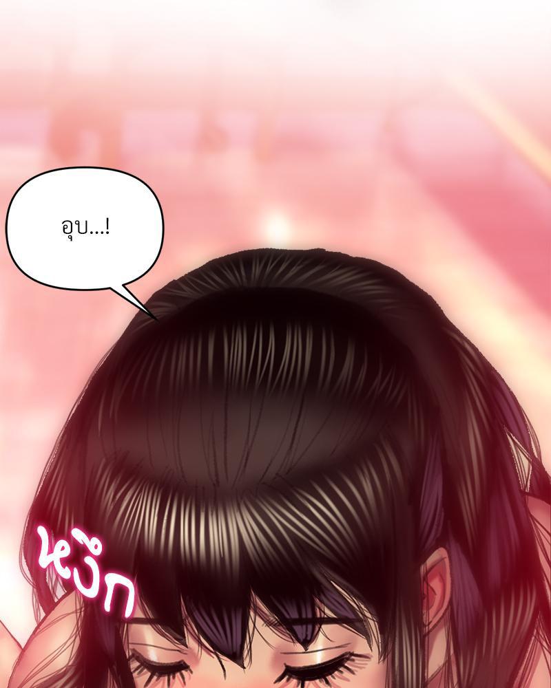 Doujin-Lc- อ่าน โดจิน มังฮวา เกาหลี ญี่ปุ่น จีน แปลไทย เมืองกระหายรัก ตอนที่ 1 2 3 4 5 6 7 8 9 10 11 12 13 14 ฟรี ไม่มีโฆษณา อ่าน โดจิน Manhwa เกาหลี ญี่ปุ่น จีน เรามีครบ คัดมาให้เน้นๆ โดจิน 18+ รับประกันความฟินโดย  Doujin Lc