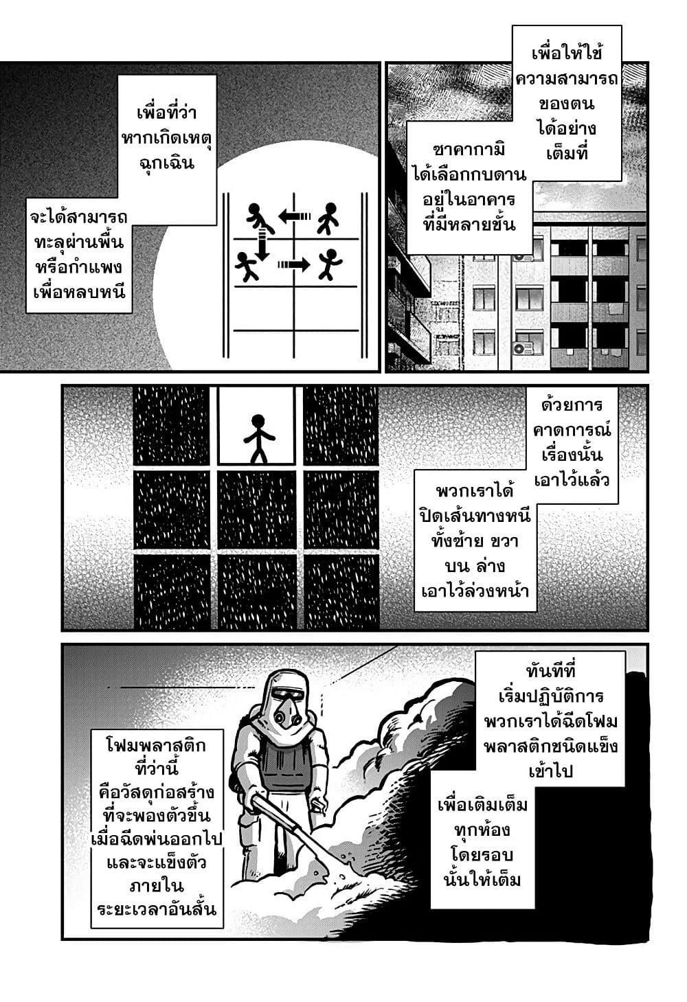 Manga-lc-com อ่านมังงะ อ่านการ์ตูน ออนไลน์ ฟรี Kowaiyasan ตอนที่ 1 2 3 4 5 6 7 8 9 10 11 12 13 14 ฟรี ไม่มีโฆษณา Manga-lc - อ่าน มังงะ อ่าน การ์ตูน ออนไลน์ อ่านมังงะ ฟรี