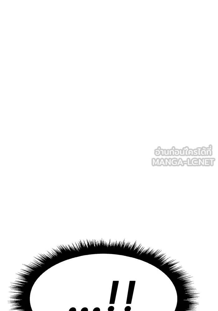 +99 ท่อนไม้พร้อมบวก ตอนที่ 75 รูปที่ 138