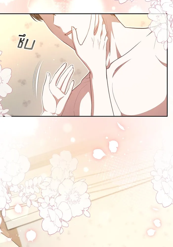 ละลายรักให้ล้นใจ ตอนที่ 28 รูปที่ 23