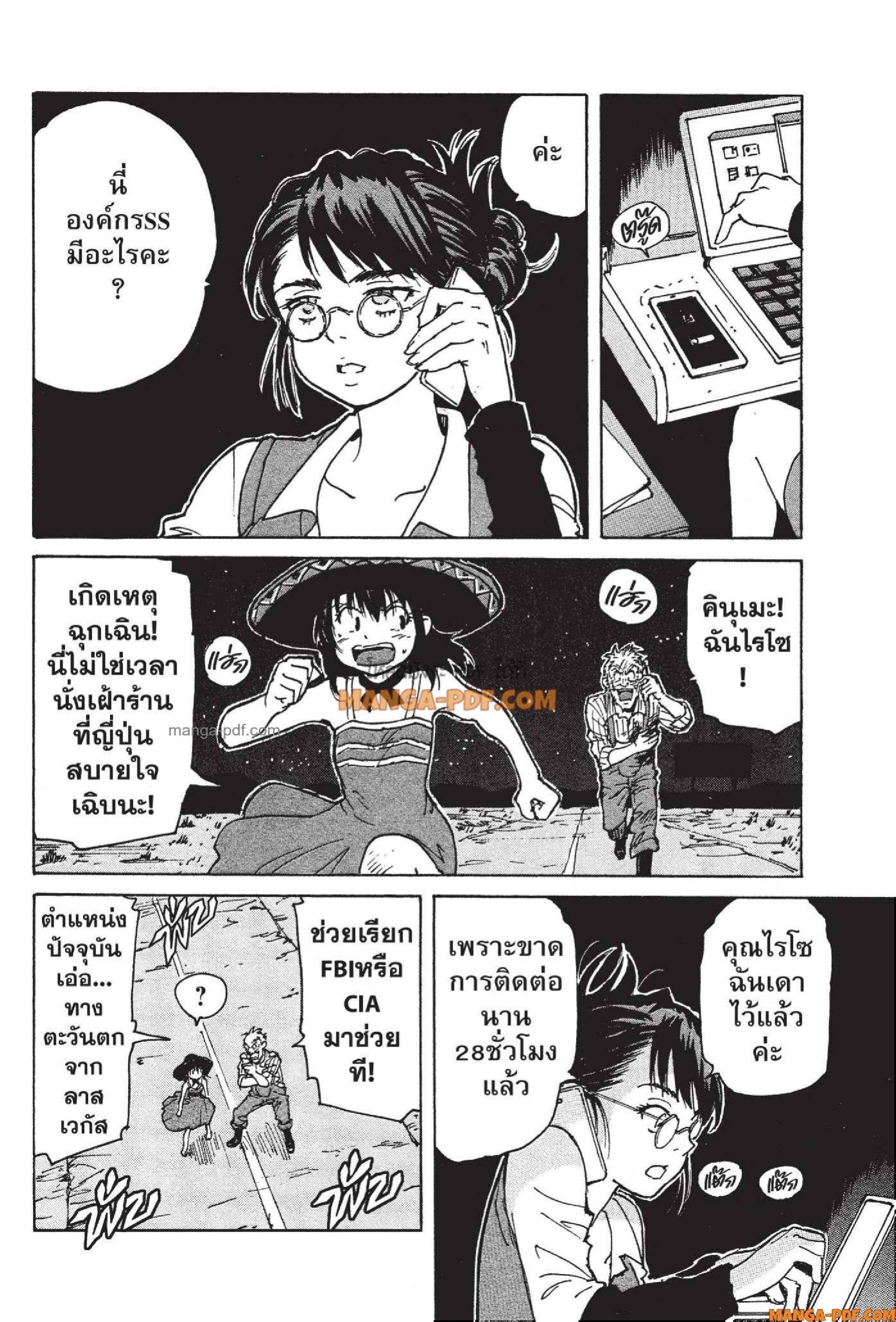 Manga-lc-com อ่านมังงะ อ่านการ์ตูน ออนไลน์ ฟรี Candy and Cigarettes ตอนที่ 1 2 3 4 5 6 7 8 9 10 11 12 13 14 ฟรี ไม่มีโฆษณา Manga-lc - อ่าน มังงะ อ่าน การ์ตูน ออนไลน์ อ่านมังงะ ฟรี