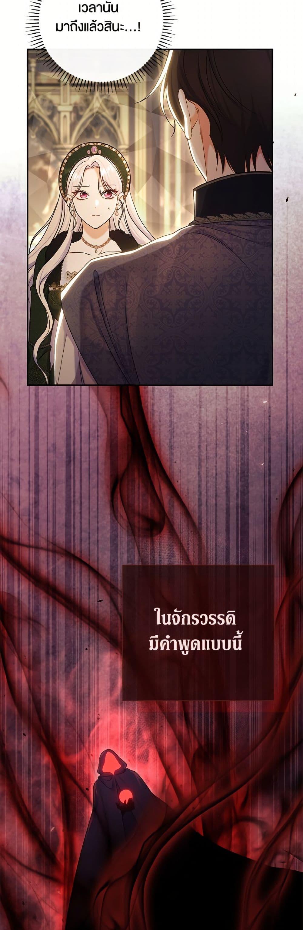 Manga-lc-com อ่านมังงะ อ่านการ์ตูน ออนไลน์ ฟรี The Villain’s Match Is Too Perfect ตอนที่ 1 2 3 4 5 6 7 8 9 10 11 12 13 14 ฟรี ไม่มีโฆษณา Manga-lc - อ่าน มังงะ อ่าน การ์ตูน ออนไลน์ อ่านมังงะ ฟรี