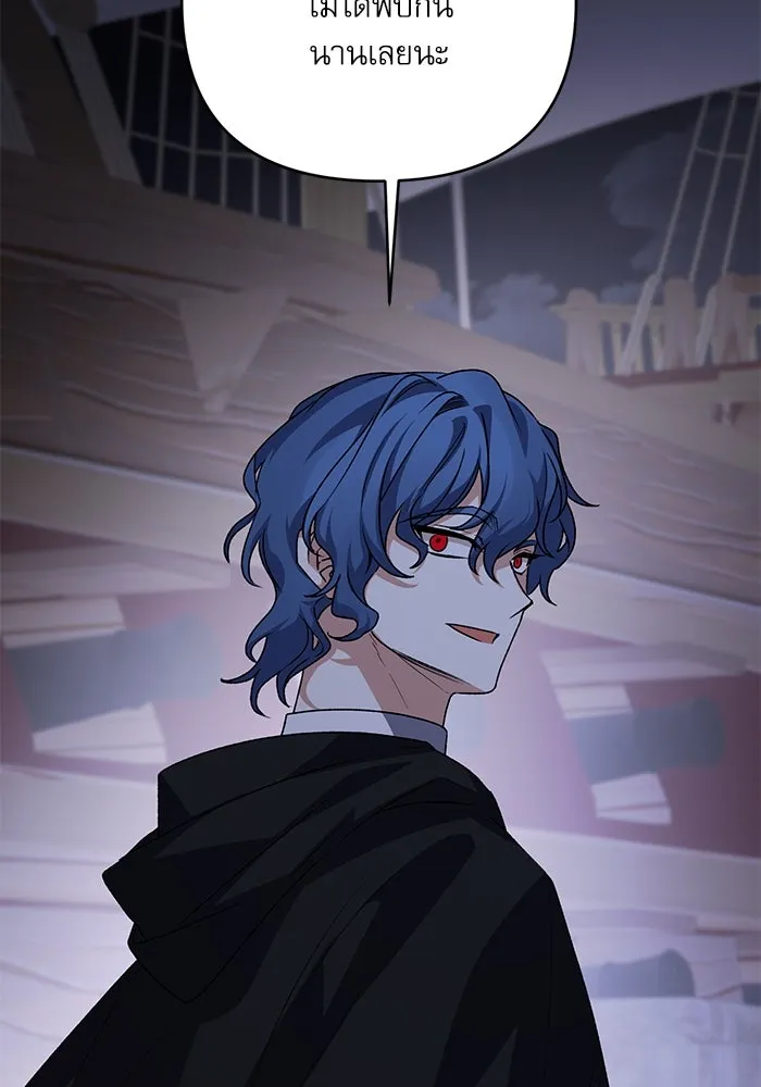 เกิดใหม่คราวนี้ ขอเป็นคนดีดูสักครั้ง ตอนที่ 95 รูปที่ 101