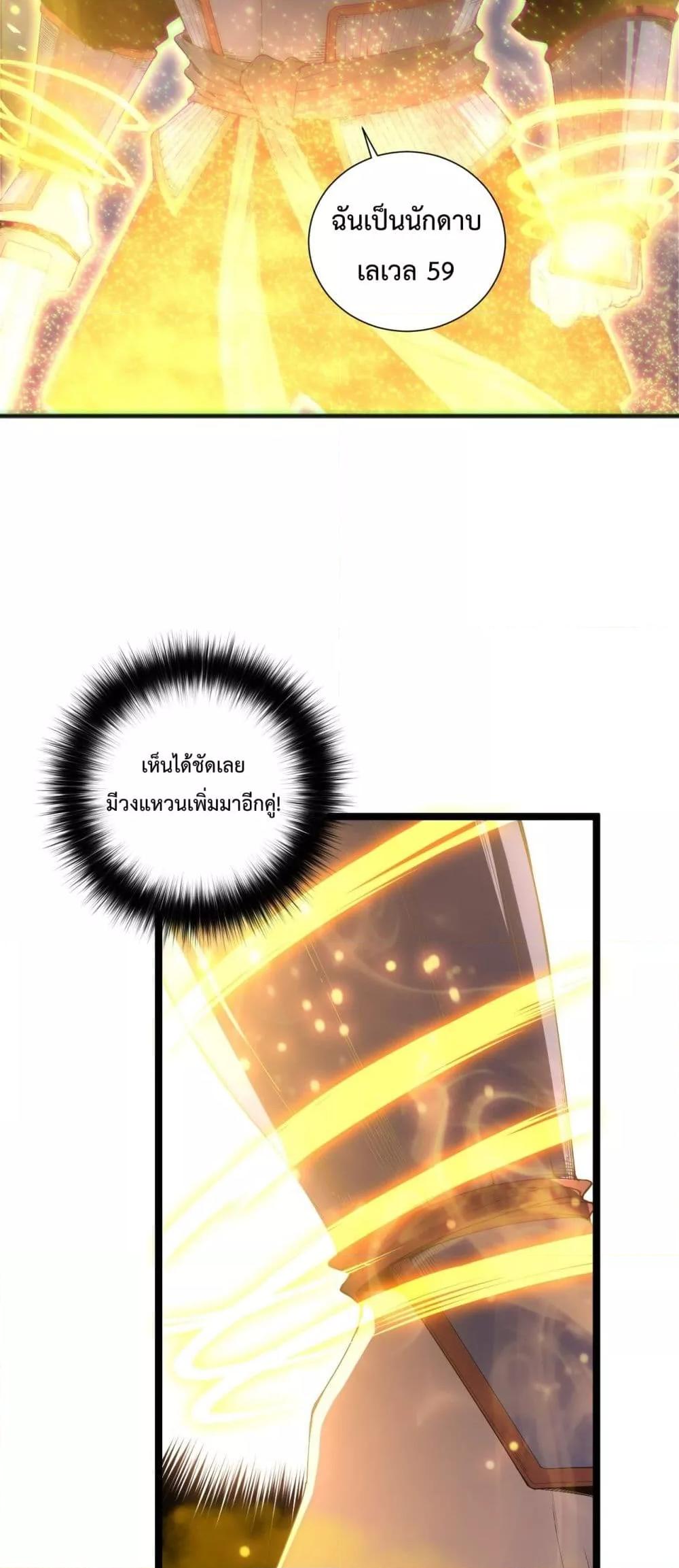 Manga-lc-com อ่านมังงะ อ่านการ์ตูน ออนไลน์ ฟรี NecromancerKin ตอนที่ 1 2 3 4 5 6 7 8 9 10 11 12 13 14 ฟรี ไม่มีโฆษณา Manga-lc - อ่าน มังงะ อ่าน การ์ตูน ออนไลน์ อ่านมังงะ ฟรี