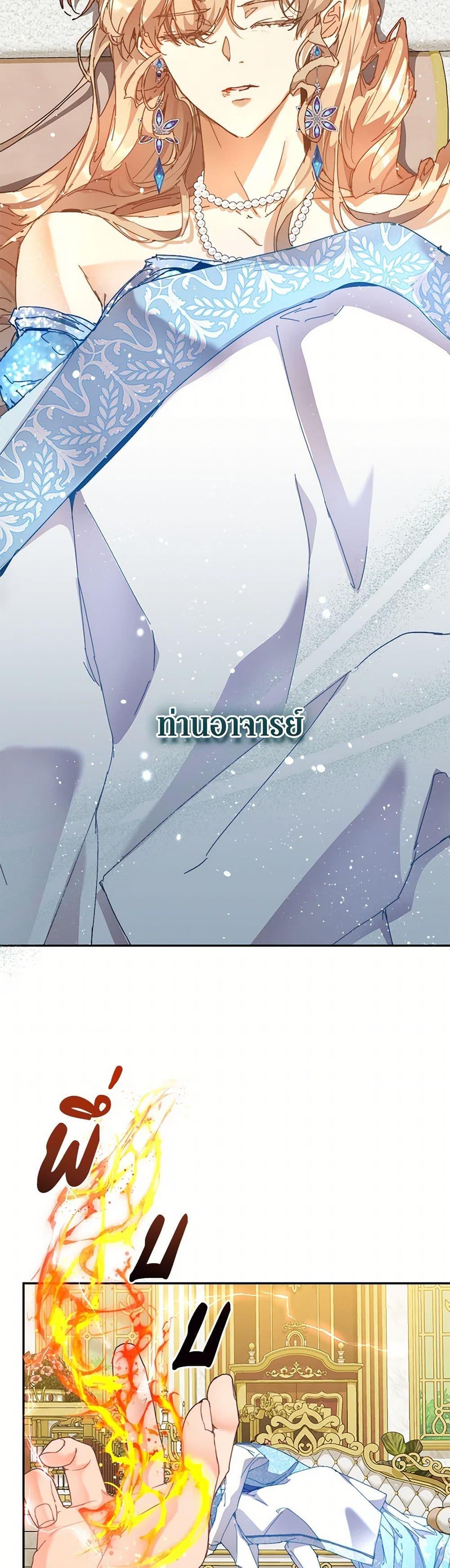 Manga-lc-com อ่านมังงะ อ่านการ์ตูน ออนไลน์ ฟรี I’m the Villainous Male Lead’s Terminally-Ill Aunt ตอนที่ 1 2 3 4 5 6 7 8 9 10 11 12 13 14 ฟรี ไม่มีโฆษณา Manga-lc - อ่าน มังงะ อ่าน การ์ตูน ออนไลน์ อ่านมังงะ ฟรี