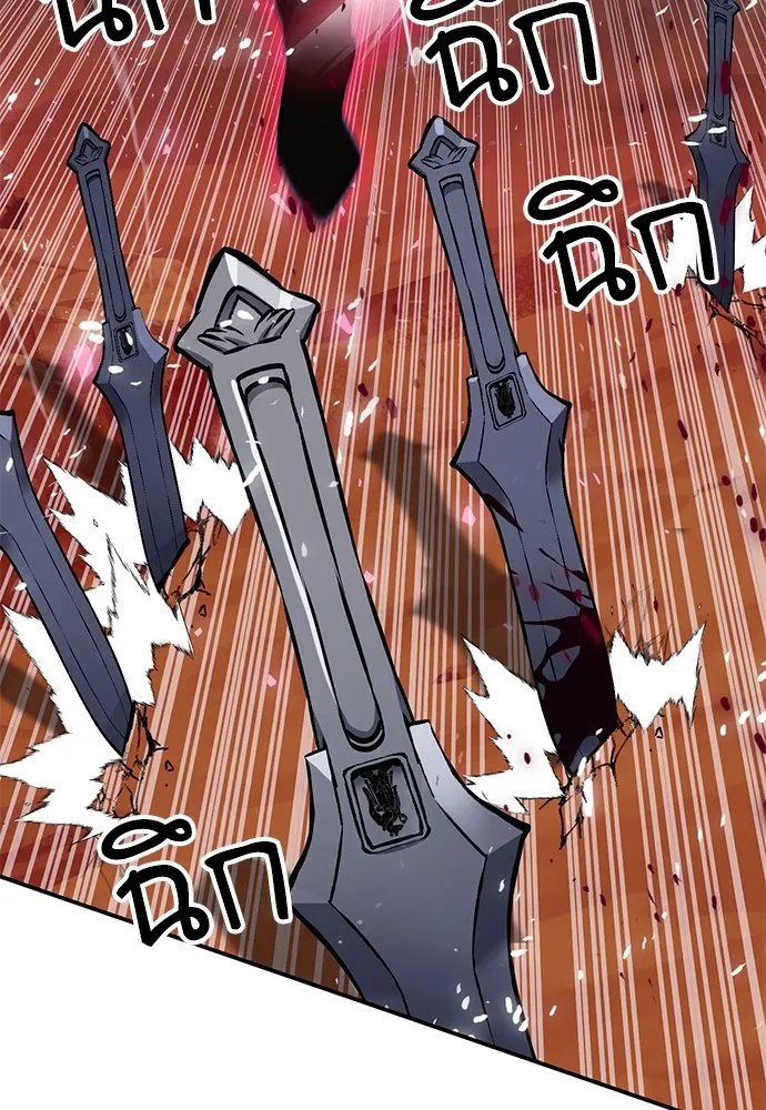 ดรูอิดแห่งสถานีโซล ตอนที่ 143 รูปที่ 28