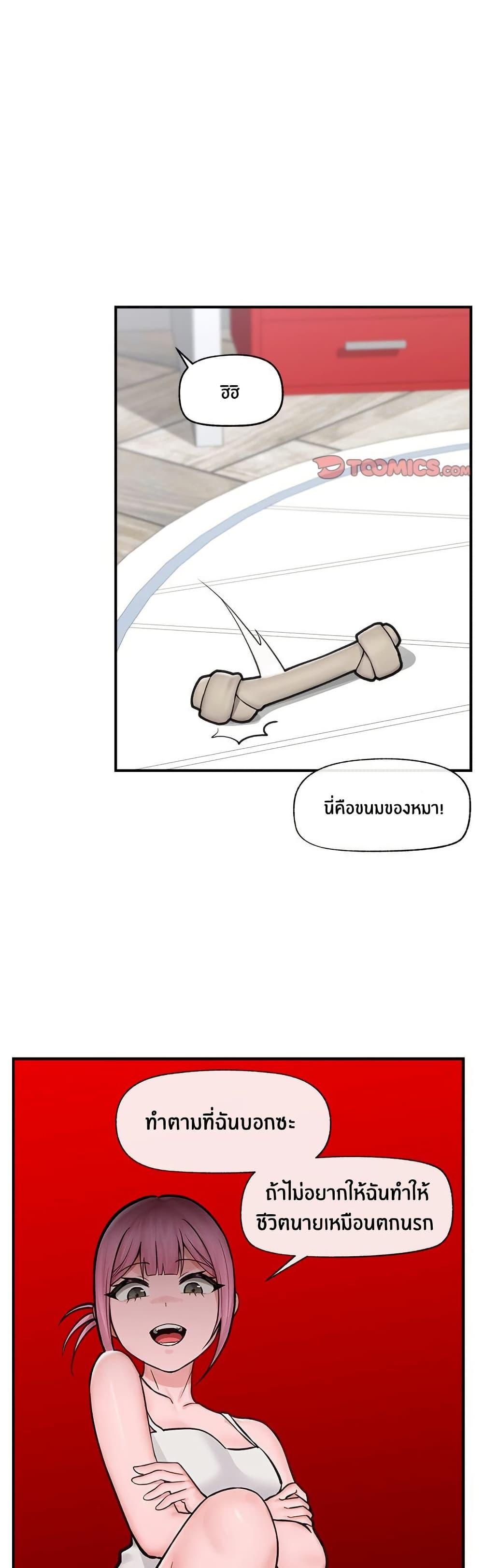 Doujin-Lc- อ่าน โดจิน มังฮวา เกาหลี ญี่ปุ่น จีน แปลไทย Hypnotist Security Guard ตอนที่ 1 2 3 4 5 6 7 8 9 10 11 12 13 14 ฟรี ไม่มีโฆษณา อ่าน โดจิน Manhwa เกาหลี ญี่ปุ่น จีน เรามีครบ คัดมาให้เน้นๆ โดจิน 18+ รับประกันความฟินโดย  Doujin Lc
