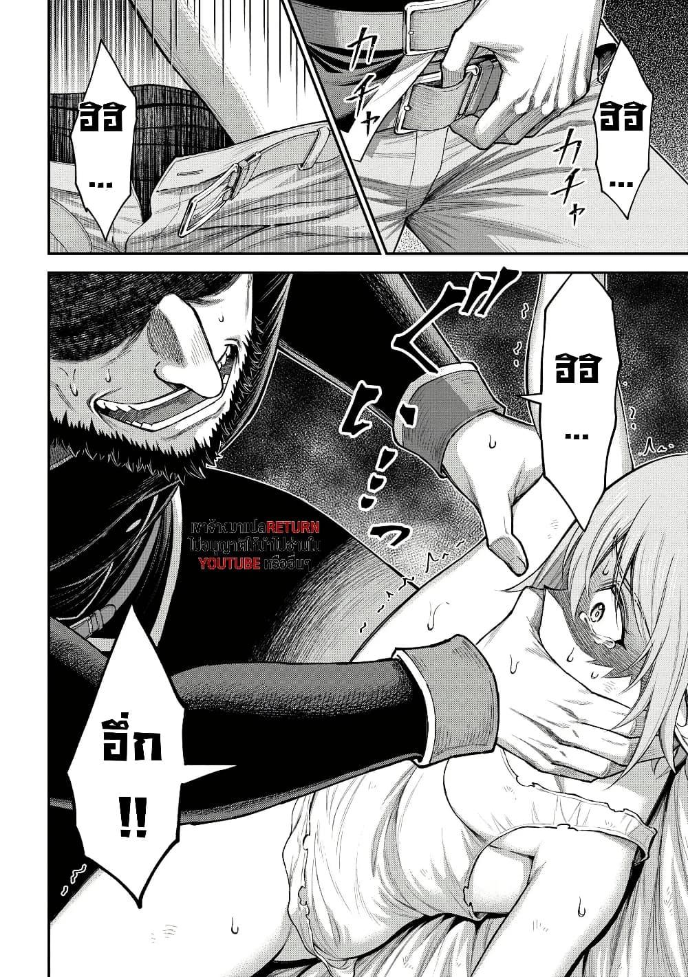 Manga-lc-com อ่านมังงะ อ่านการ์ตูน ออนไลน์ ฟรี Kuro no Senki II Isekai Teni Shita Boku ga Saikyou na no wa Bed no Ue dake no You desu ตอนที่ 1 2 3 4 5 6 7 8 9 10 11 12 13 14 ฟรี ไม่มีโฆษณา Manga-lc - อ่าน มังงะ อ่าน การ์ตูน ออนไลน์ อ่านมังงะ ฟรี