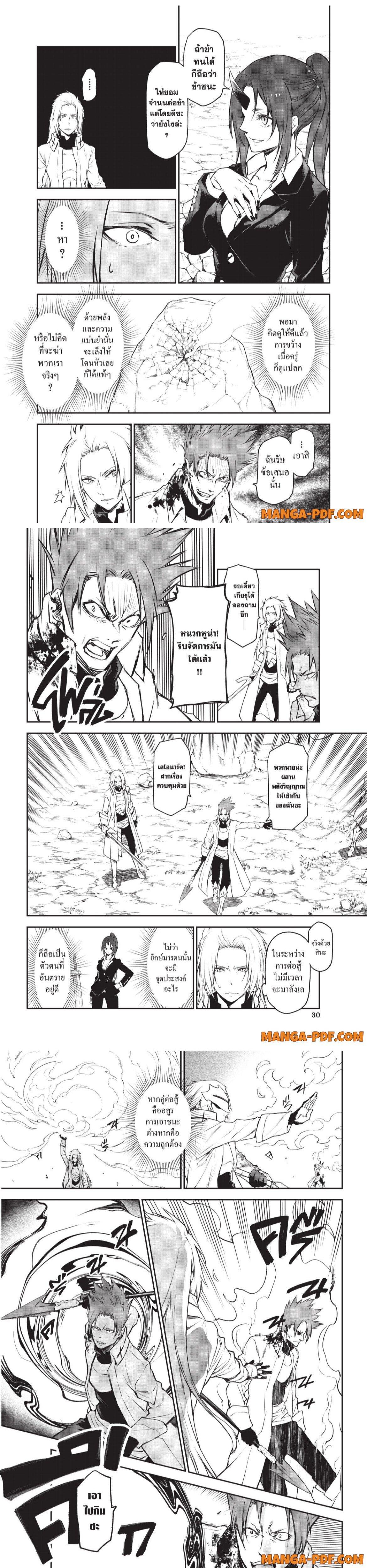 Manga-lc-com อ่านมังงะ อ่านการ์ตูน ออนไลน์ ฟรี Tensei shitara Slime Datta Ken ตอนที่ 1 2 3 4 5 6 7 8 9 10 11 12 13 14 ฟรี ไม่มีโฆษณา Manga-lc - อ่าน มังงะ อ่าน การ์ตูน ออนไลน์ อ่านมังงะ ฟรี