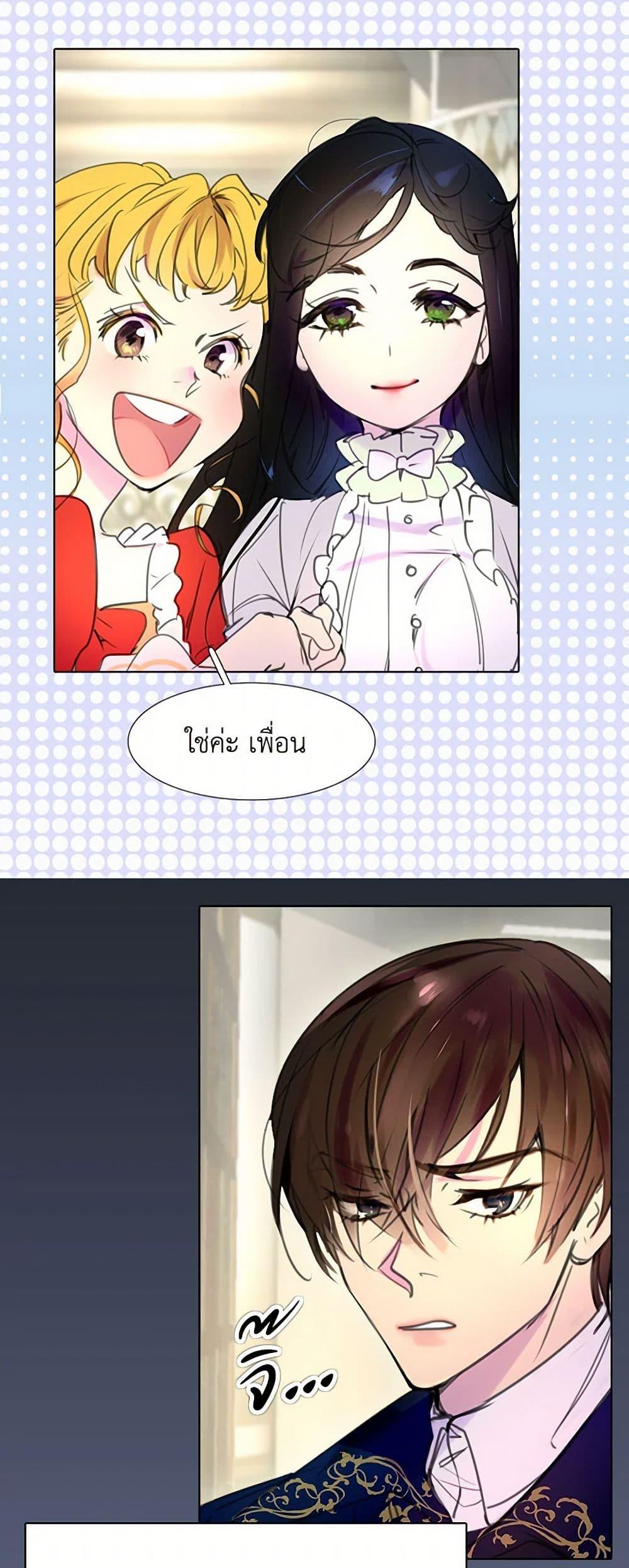 Manga-lc-com อ่านมังงะ อ่านการ์ตูน ออนไลน์ ฟรี Miss Not-So Sidekick ตอนที่ 1 2 3 4 5 6 7 8 9 10 11 12 13 14 ฟรี ไม่มีโฆษณา Manga-lc - อ่าน มังงะ อ่าน การ์ตูน ออนไลน์ อ่านมังงะ ฟรี