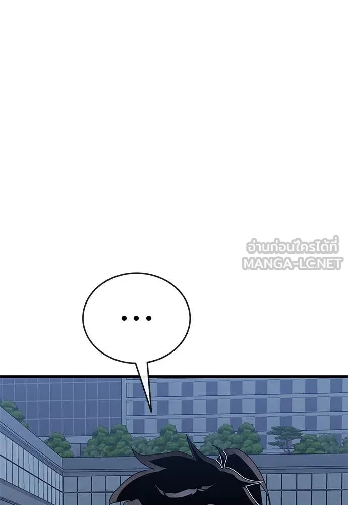 ยมราชลงทัณฑ์ ตอนที่ 107 รูปที่ 100