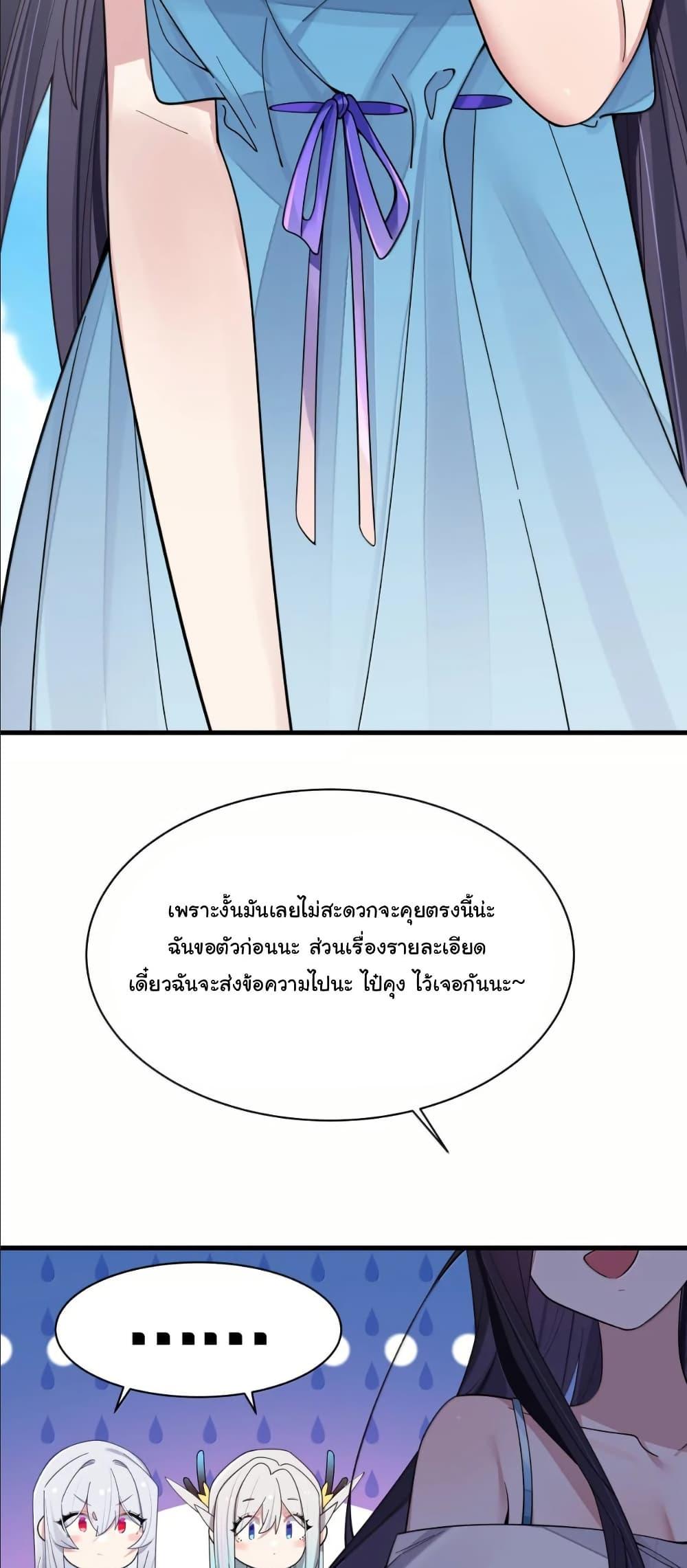 Manga-lc-com อ่านมังงะ อ่านการ์ตูน ออนไลน์ ฟรี Fake Girlfriend My Fault ตอนที่ 1 2 3 4 5 6 7 8 9 10 11 12 13 14 ฟรี ไม่มีโฆษณา Manga-lc - อ่าน มังงะ อ่าน การ์ตูน ออนไลน์ อ่านมังงะ ฟรี