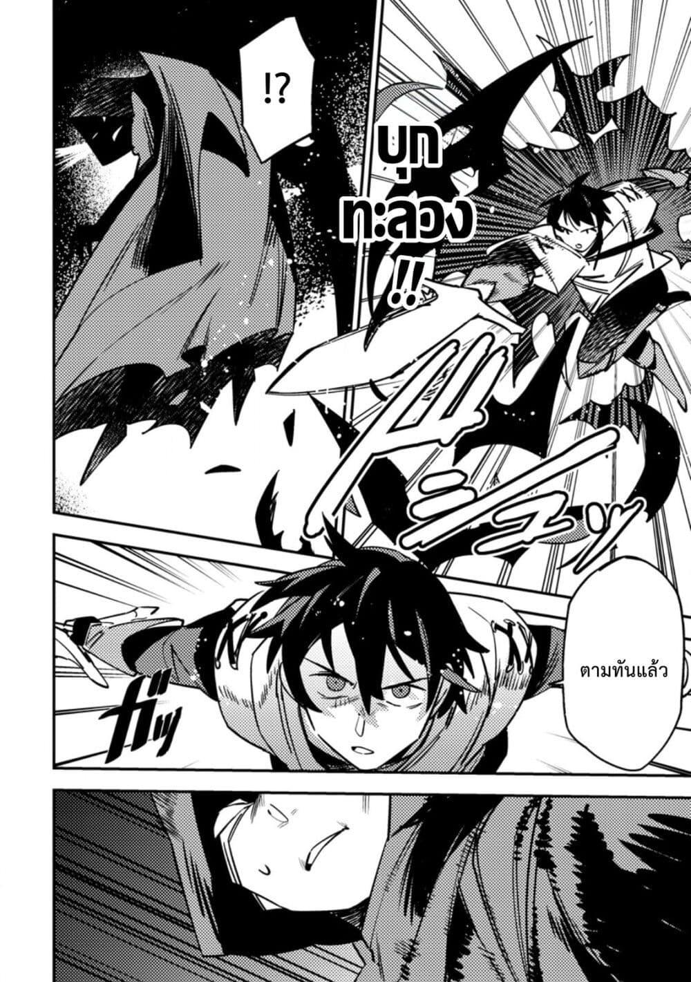 Manga-lc-com อ่านมังงะ อ่านการ์ตูน ออนไลน์ ฟรี Game Chishiki de Saikyou ni Natta Mob Heishi wa, Shin no Jitsuryoku wo Kakushitai ตอนที่ 1 2 3 4 5 6 7 8 9 10 11 12 13 14 ฟรี ไม่มีโฆษณา Manga-lc - อ่าน มังงะ อ่าน การ์ตูน ออนไลน์ อ่านมังงะ ฟรี