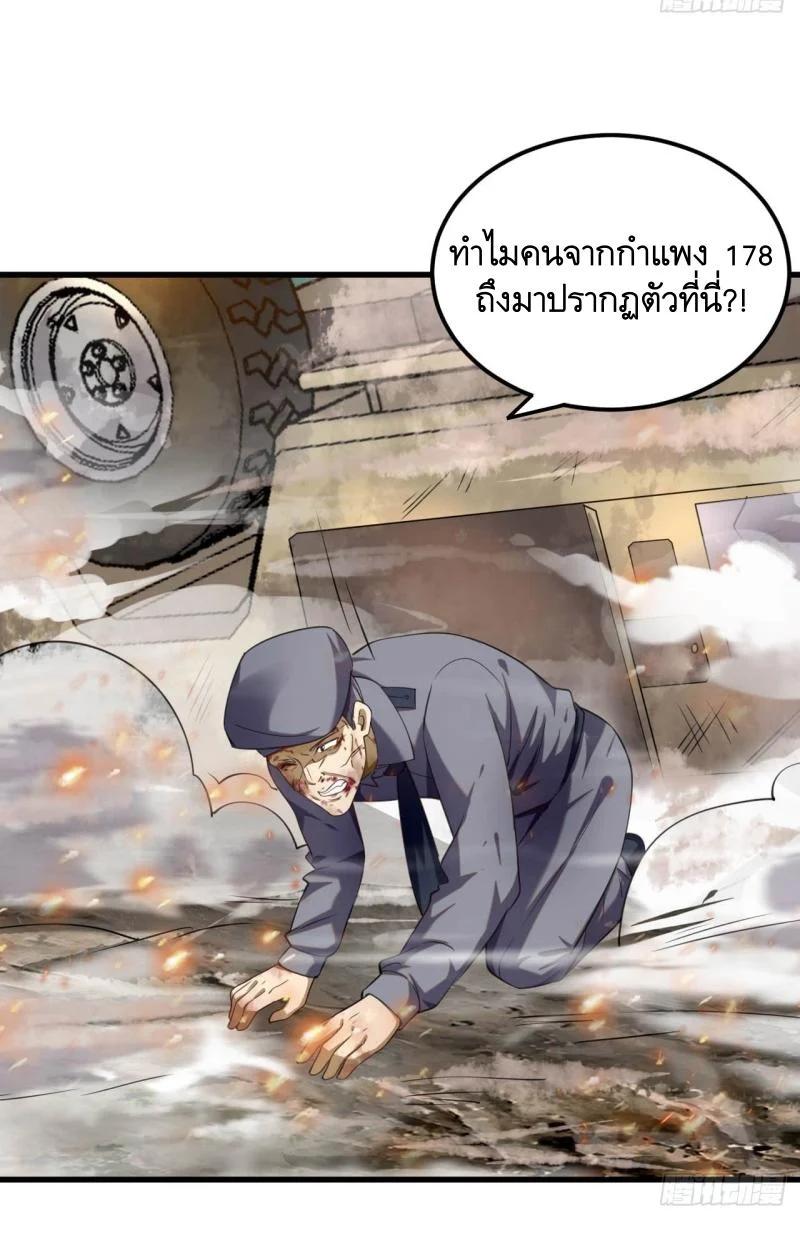 Manga-lc-com อ่านมังงะ อ่านการ์ตูน ออนไลน์ ฟรี The First Order ตอนที่ 1 2 3 4 5 6 7 8 9 10 11 12 13 14 ฟรี ไม่มีโฆษณา Manga-lc - อ่าน มังงะ อ่าน การ์ตูน ออนไลน์ อ่านมังงะ ฟรี