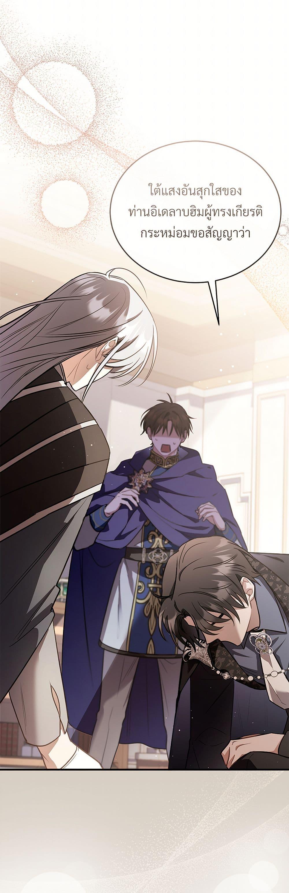 Manga-lc-com อ่านมังงะ อ่านการ์ตูน ออนไลน์ ฟรี The Night Without Shadows ตอนที่ 1 2 3 4 5 6 7 8 9 10 11 12 13 14 ฟรี ไม่มีโฆษณา Manga-lc - อ่าน มังงะ อ่าน การ์ตูน ออนไลน์ อ่านมังงะ ฟรี