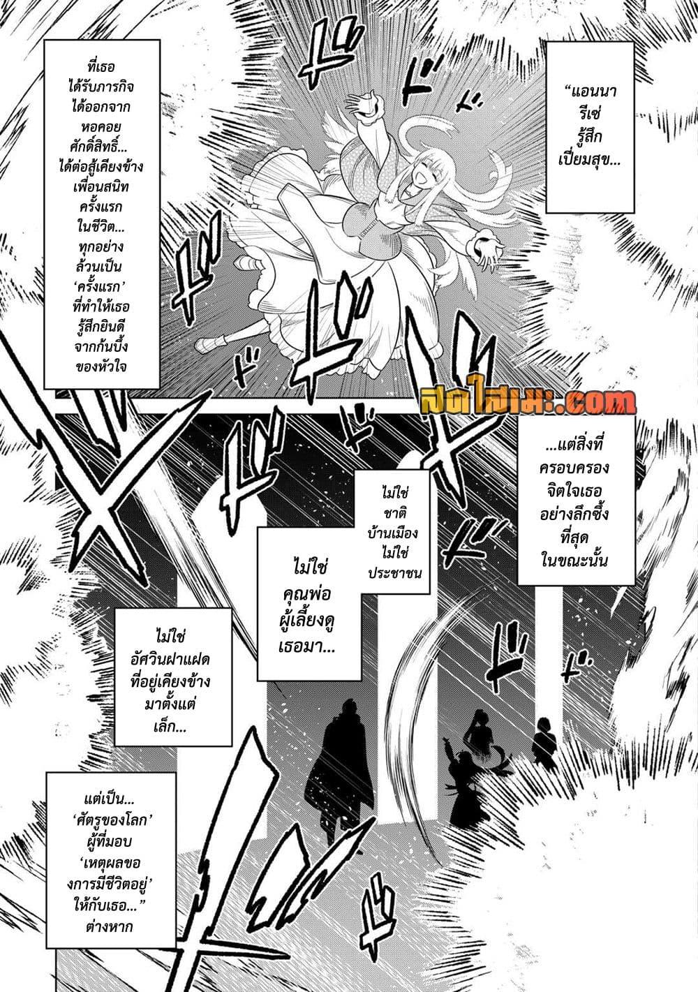Manga-lc-com อ่านมังงะ อ่านการ์ตูน ออนไลน์ ฟรี ReMonster ตอนที่ 1 2 3 4 5 6 7 8 9 10 11 12 13 14 ฟรี ไม่มีโฆษณา Manga-lc - อ่าน มังงะ อ่าน การ์ตูน ออนไลน์ อ่านมังงะ ฟรี
