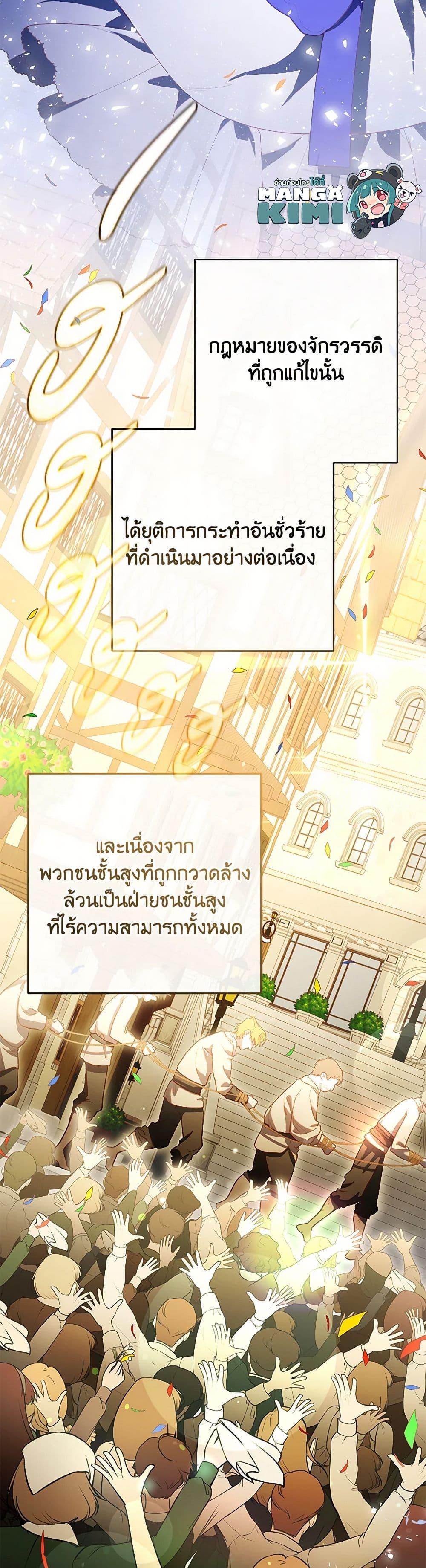 Manga-lc-com อ่านมังงะ อ่านการ์ตูน ออนไลน์ ฟรี Second Life of a Trash Princess ตอนที่ 1 2 3 4 5 6 7 8 9 10 11 12 13 14 ฟรี ไม่มีโฆษณา Manga-lc - อ่าน มังงะ อ่าน การ์ตูน ออนไลน์ อ่านมังงะ ฟรี