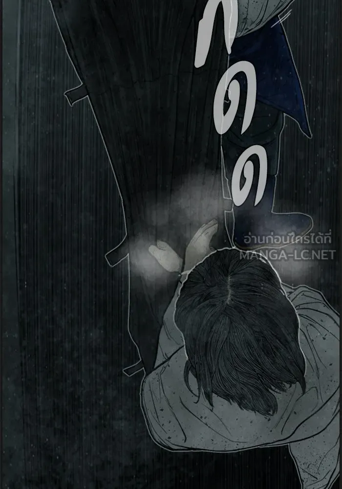 ตกศพสยอง ตอนที่ 11 รูปที่ 24