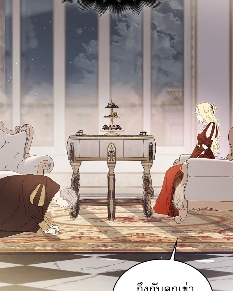 กำราบรักร้ายนายจอมพยศ ตอนที่ 61 รูปที่ 22
