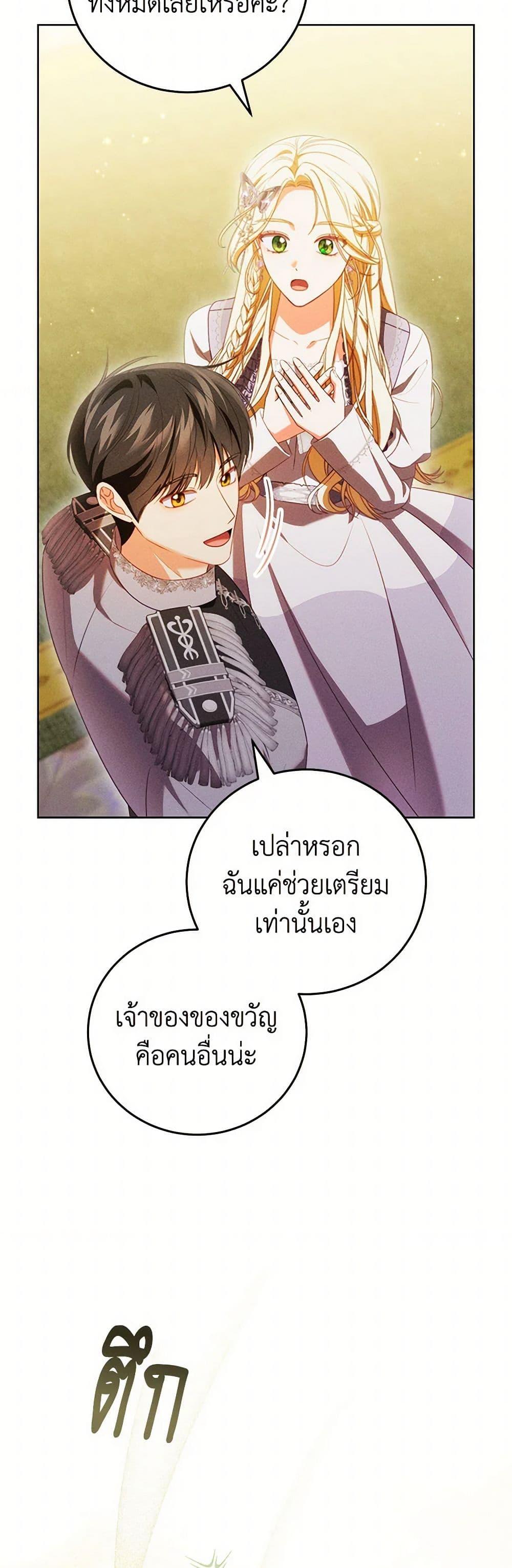 Manga-lc-com อ่านมังงะ อ่านการ์ตูน ออนไลน์ ฟรี Becoming the Lady of the Cursed Ducal House ตอนที่ 1 2 3 4 5 6 7 8 9 10 11 12 13 14 ฟรี ไม่มีโฆษณา Manga-lc - อ่าน มังงะ อ่าน การ์ตูน ออนไลน์ อ่านมังงะ ฟรี