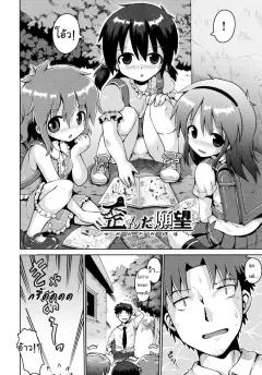 Doujin-Lc- อ่าน โดจิน มังฮวา เกาหลี ญี่ปุ่น จีน แปลไทย เธอทำเอาทนไม่ไหวจริงๆ [Ashita] ตอนที่ 1 2 3 4 5 6 7 8 9 10 11 12 13 14 ฟรี ไม่มีโฆษณา อ่าน โดจิน Manhwa เกาหลี ญี่ปุ่น จีน เรามีครบ คัดมาให้เน้นๆ โดจิน 18+ รับประกันความฟินโดย  Doujin Lc